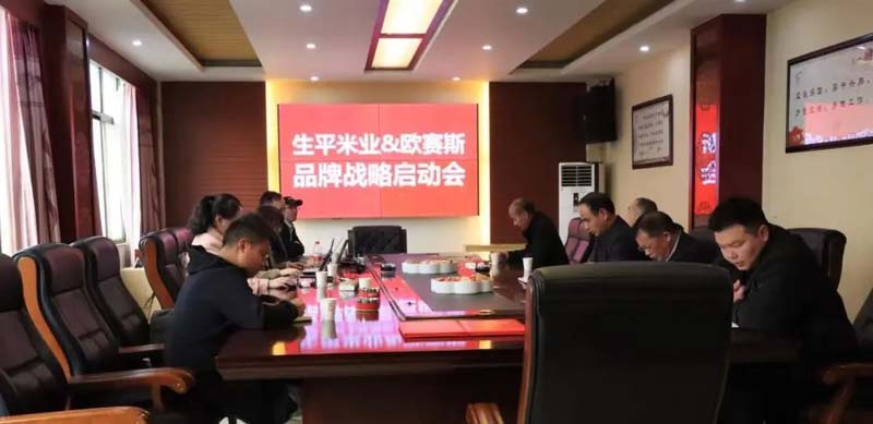 口碑引客，歐賽斯&生平米業(yè)開啟品牌戰(zhàn)略合作