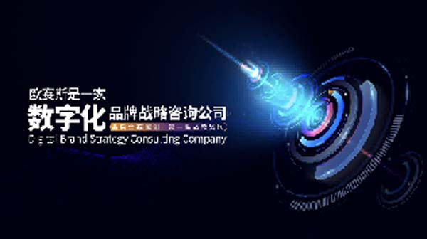 大將軍陶瓷全案：戰(zhàn)略落地一年，招商200+，金額破億元