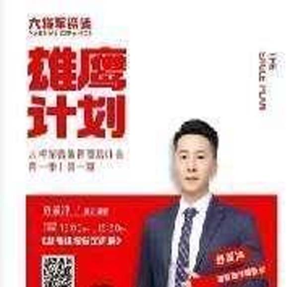 大將軍陶瓷全案：戰(zhàn)略落地一年，招商200+，金額破億元