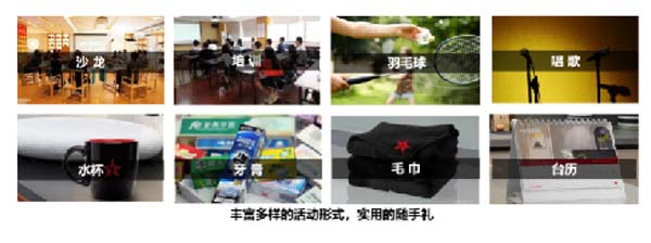 大將軍陶瓷全案：戰(zhàn)略落地一年，招商200+，金額破億元