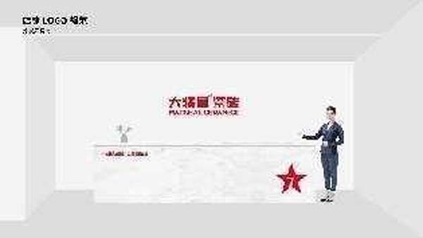 大將軍陶瓷全案：戰(zhàn)略落地一年，招商200+，金額破億元