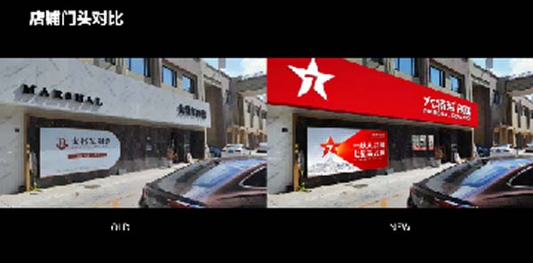 大將軍陶瓷全案：戰(zhàn)略落地一年，招商200+，金額破億元