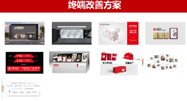 大將軍陶瓷全案：戰(zhàn)略落地一年，招商200+，金額破億元