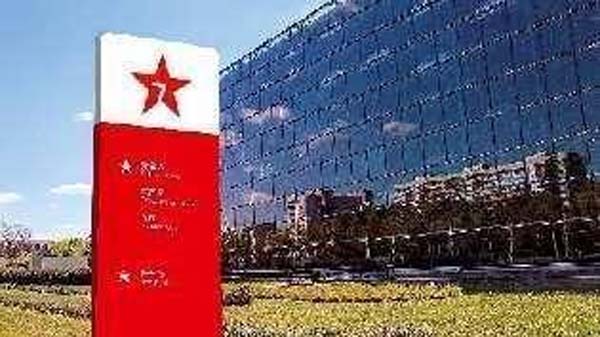 大將軍陶瓷全案：戰(zhàn)略落地一年，招商200+，金額破億元