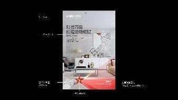 大將軍陶瓷全案：戰(zhàn)略落地一年，招商200+，金額破億元