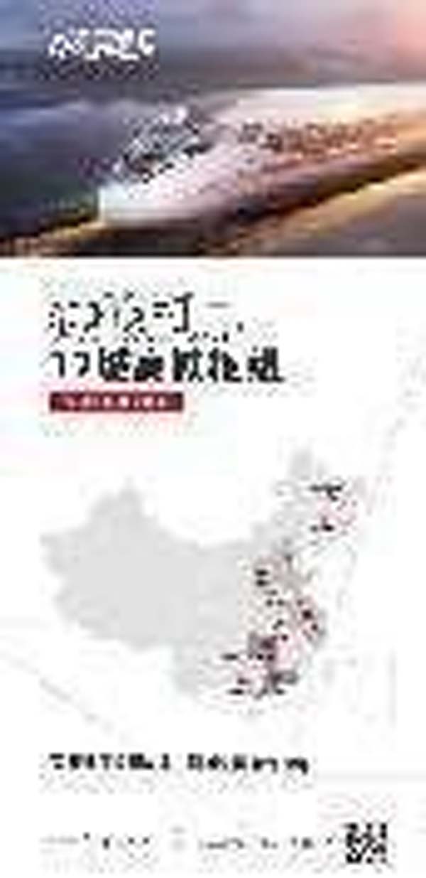 大將軍陶瓷全案：戰(zhàn)略落地一年，招商200+，金額破億元