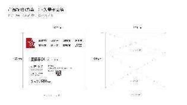 大將軍陶瓷全案：戰(zhàn)略落地一年，招商200+，金額破億元