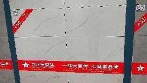 大將軍陶瓷全案：戰(zhàn)略落地一年，招商200+，金額破億元
