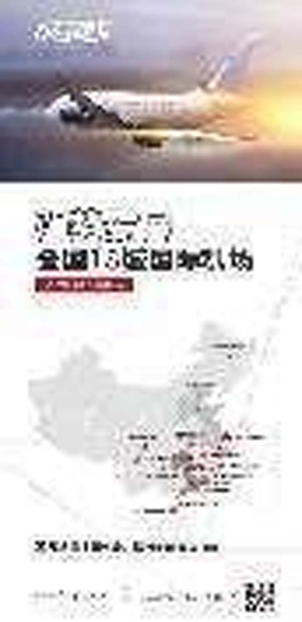大將軍陶瓷全案：戰(zhàn)略落地一年，招商200+，金額破億元