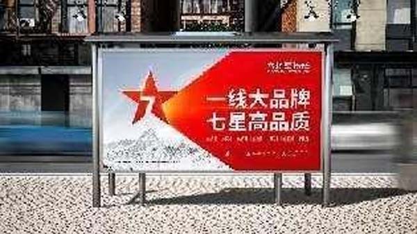 大將軍陶瓷全案：戰(zhàn)略落地一年，招商200+，金額破億元