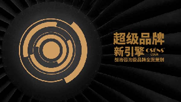大將軍陶瓷全案：戰(zhàn)略落地一年，招商200+，金額破億元