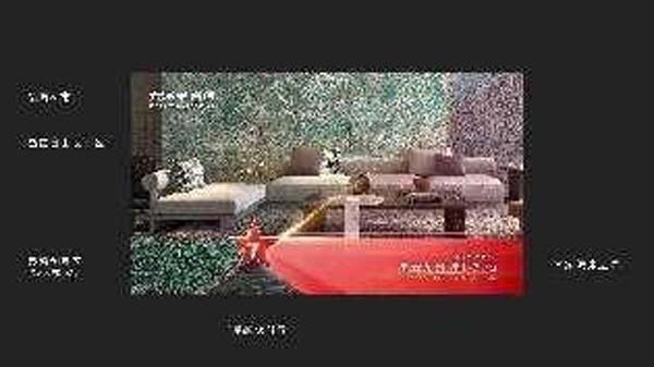 大將軍陶瓷全案：戰(zhàn)略落地一年，招商200+，金額破億元