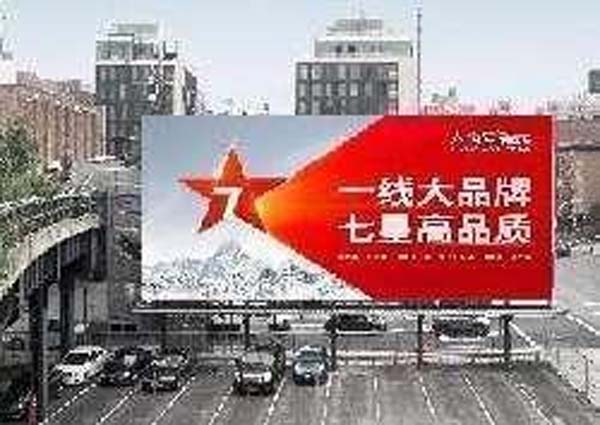 大將軍陶瓷全案：戰(zhàn)略落地一年，招商200+，金額破億元