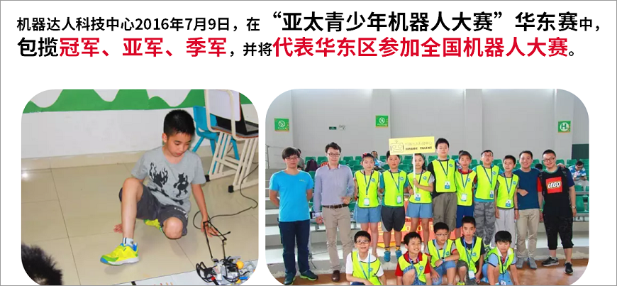 名師出高徒！