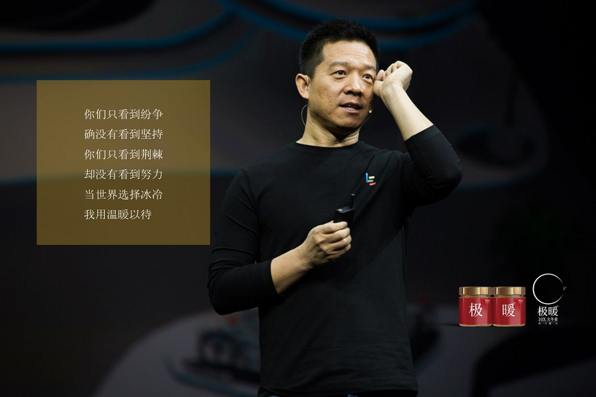 你們只看到紛爭(zhēng),確沒有看到堅(jiān)持,你們只看到荊棘,卻沒有看到努力,當(dāng)世界選擇冰冷;