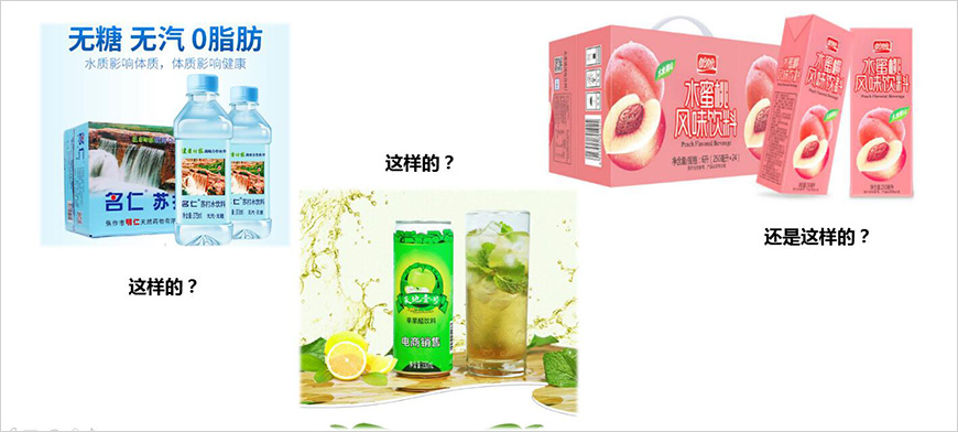 當(dāng)你挑選飲料時(shí)，更喜歡？
